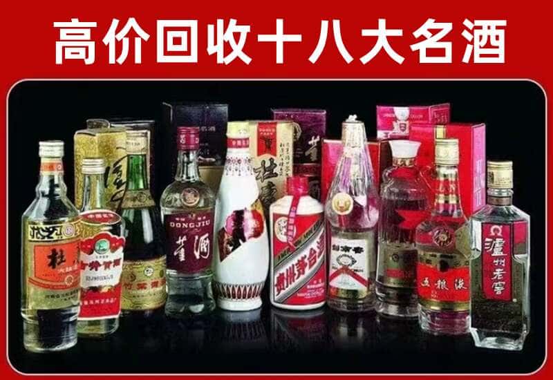 厦门市水头茅台酒回收