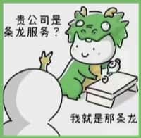 厦门市水头鑫德烟酒回收店