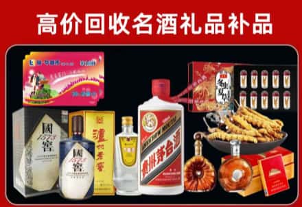 厦门市水头回收80年茅台公司在哪？